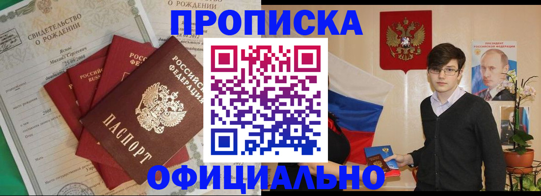 временная регистрация госуслуги в Ивдели